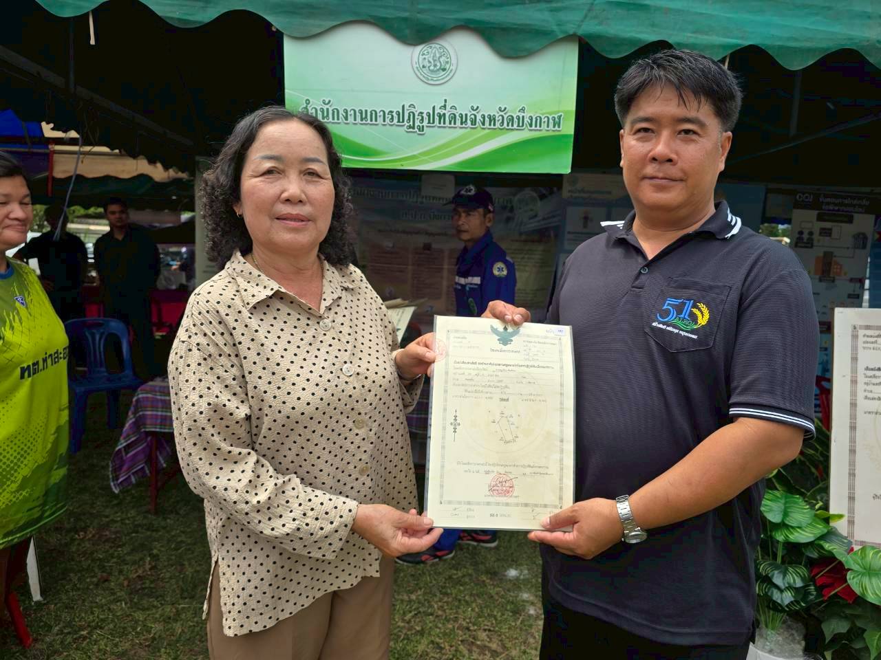 title -  เข้าร่วมพิธีเปิดและออกหน่วยบริการโครงการปกป้องและเชิดชูสถาบันพระมหากษัตริย์และหน่วยบำบัดทุกข์ บำรุงสุข สร้างรอยยิ้มให้ประชาชนจังหวัดบึงกาฬ 